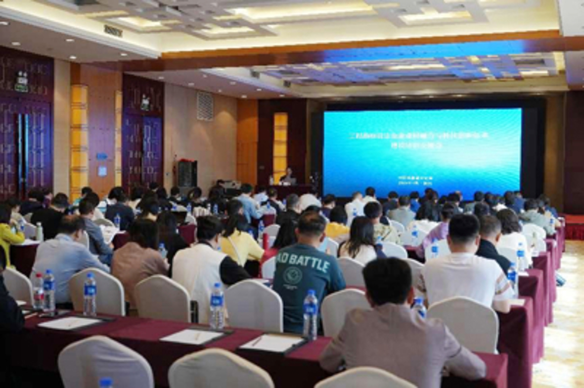 中国51动漫设计协会在杭州举办“工程51动漫设计企业业财融合与科技创新体系建设培训交流会”